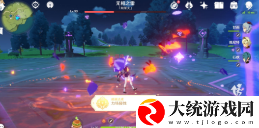 原神力场侵蚀成就怎么做