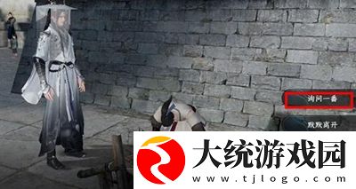 逆水寒手游世路漫漫任务怎么做