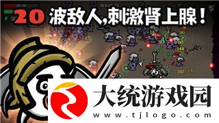 盐和避难所全收集图文流程攻略第18