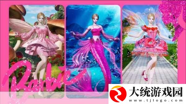 美人鱼芭比小镇