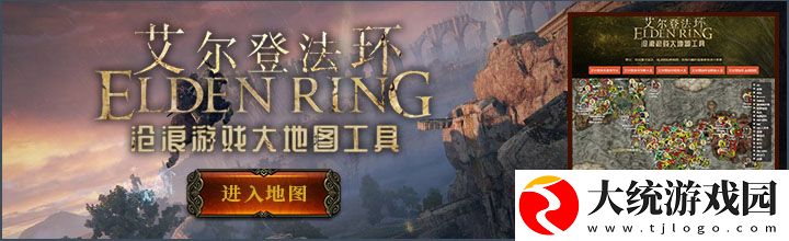 艾尔登法环黄金树幽影反手剑怎么获得