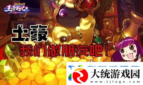 绝区零安比逸趣事件攻略