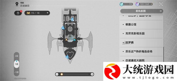 崩坏星穹铁道自费周边成就怎么做