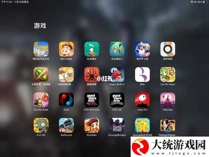 Appstore