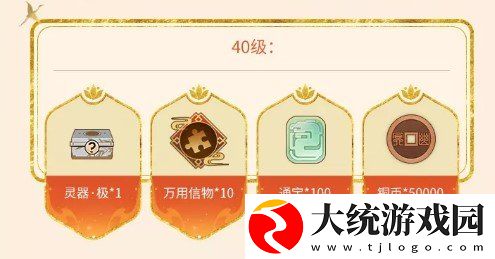 忘川风华录公测福利有哪些