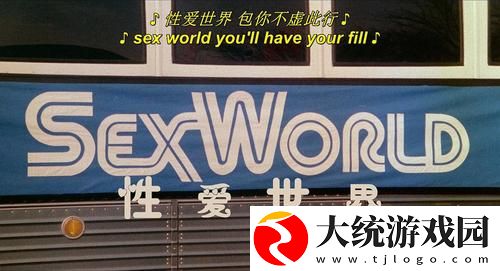 qfree嫩幻l8ex性hd处