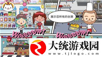 过山车之星怎么造台阶的