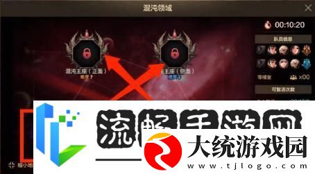 地下城与勇士