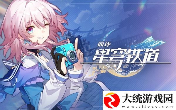 差分宇宙协议6追击队选什么方程