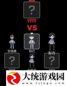 猛鬼宿舍能不能联机