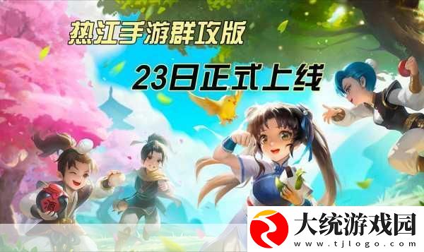 经典决斗安卓版震撼上线