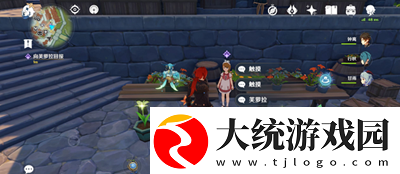 原神趁鲜花气息逗留任务怎么做