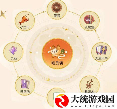 忘川风华录公测福利有哪些