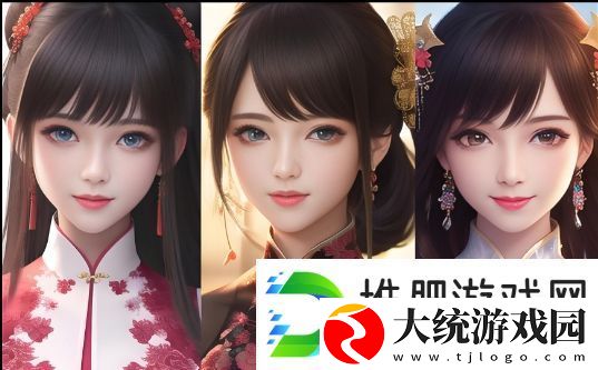 国产精华