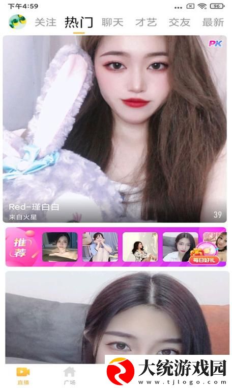 YY27TV夜月直播