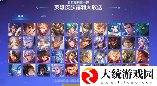 王者荣耀国际服可以继承国服数据吗