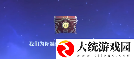 王者荣耀国际服可以继承国服数据吗