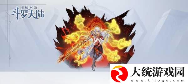 守护者大陆