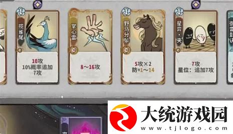 粘粘世界红地毯的荒诞攻略