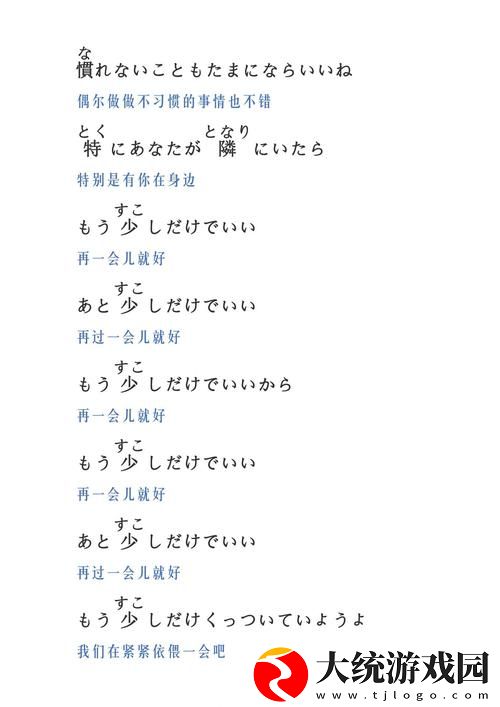今夜も母まおんでしょうかい歌词