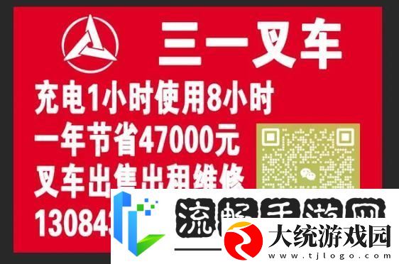 四川新征途启航