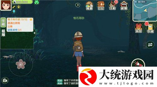 小森生活抗性怎么提升