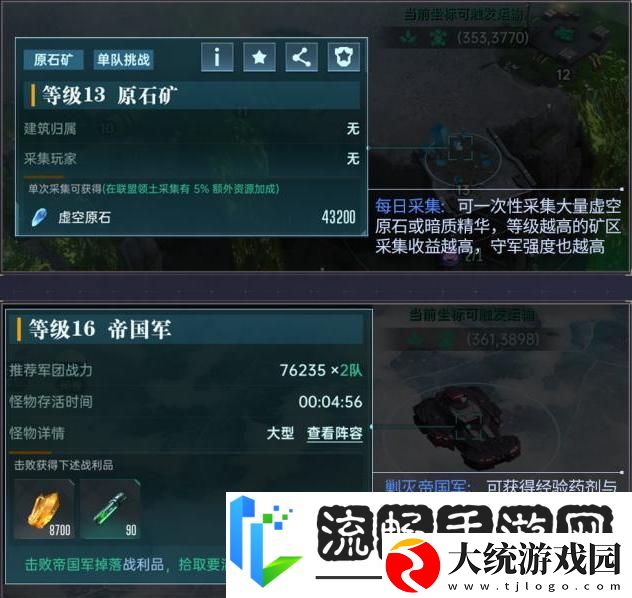群星纪元赛季攻略