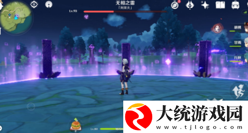 原神力场侵蚀成就怎么做