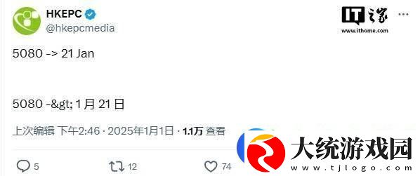 英伟达RTX