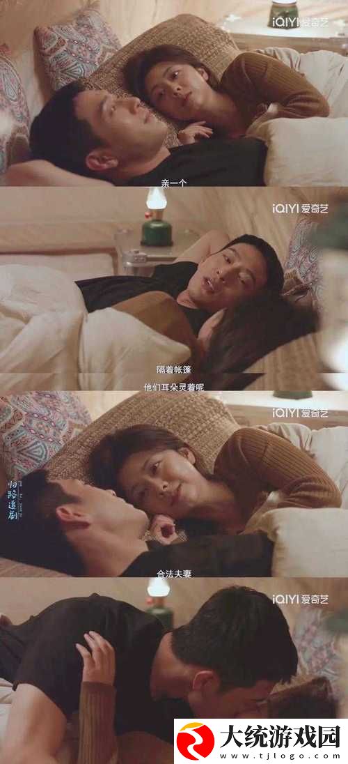 内容丰富适合夫妻晚上看的爱情电视