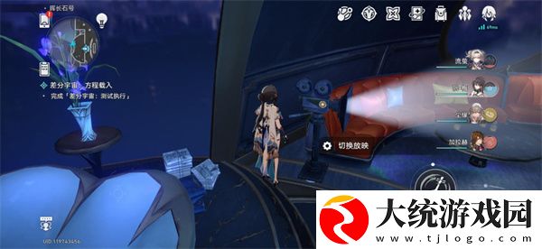 崩坏星穹铁道家庭影院成就怎么做