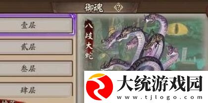 阴阳师平民怎么单刷真蛇