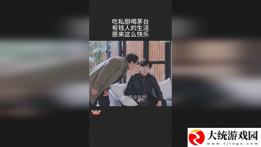三年中文在线观看免费第四集