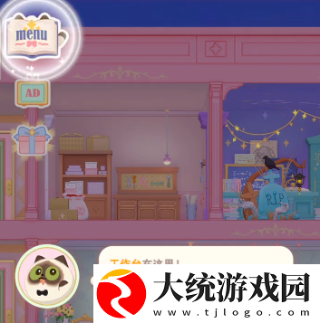 花花与幕间剧工作台在哪