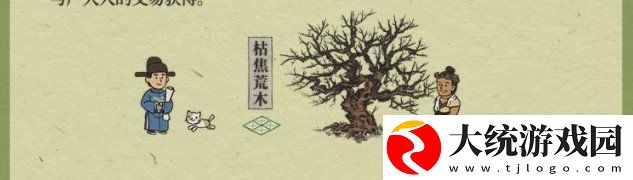 江南百景图3月25日更新了什么