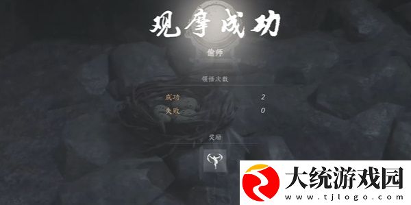 燕云十六声鹰爪连凿怎么获取