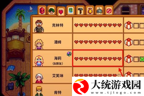 星露谷物语怎么结婚