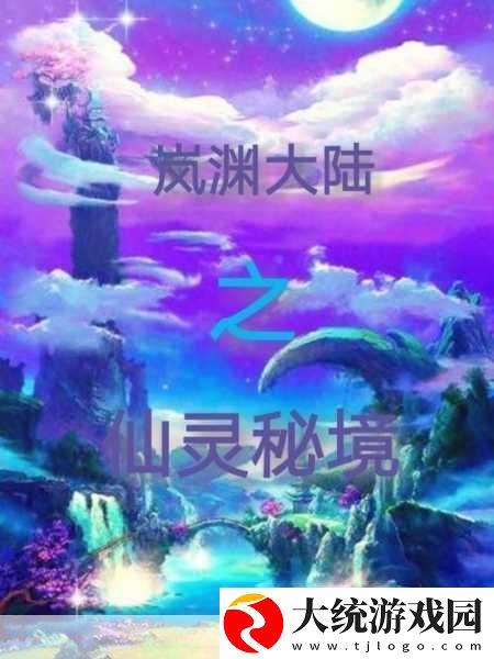 神界大混子