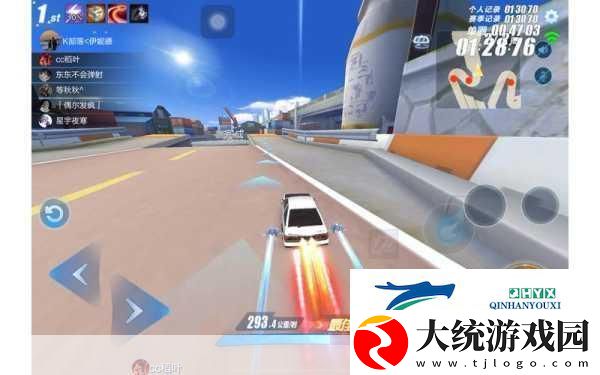 QQ飞车玩家热议