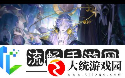 阴阳师新式神月读什么时候上线