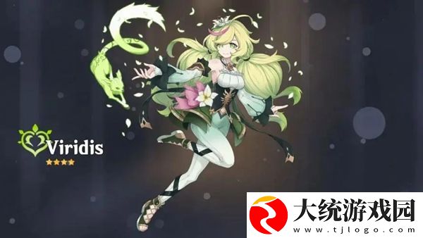 艾梅莉埃命之座效果是什么