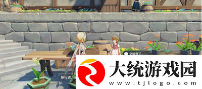 原神趁鲜花气息逗留任务怎么做