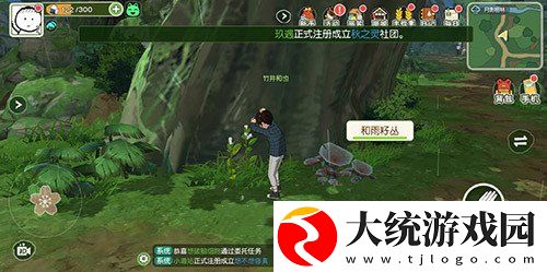 小森生活和雨籽在哪里