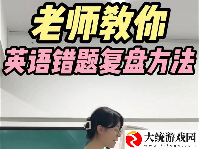 青春的叛逆