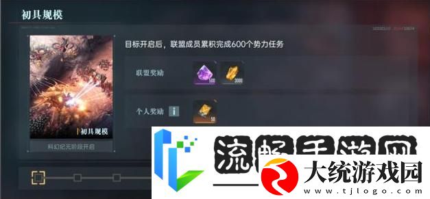 群星纪元赛季攻略