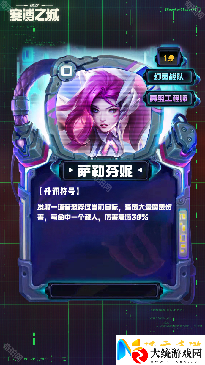 云顶之弈S14一费卡是什么