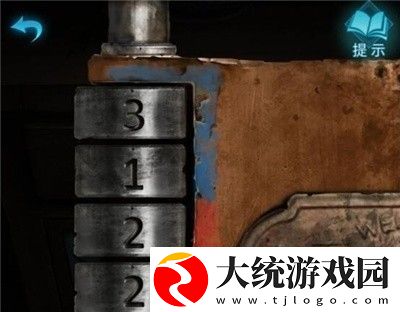 纸嫁衣3第四章怎么过