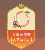 忘川风华录公测福利有哪些