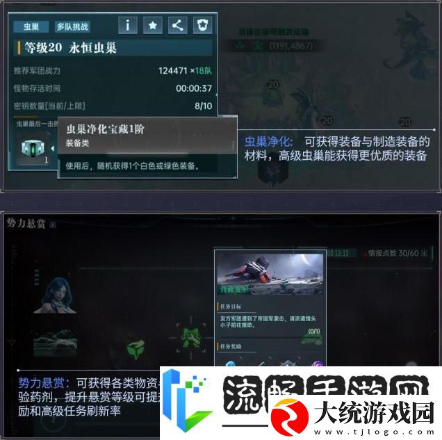 群星纪元赛季攻略