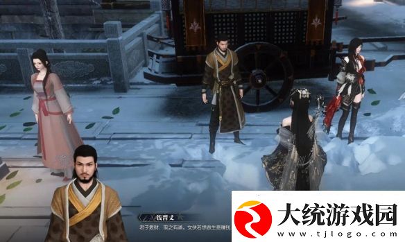 逆水寒手游聚珍行密码修改攻略